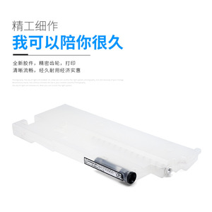 Caja de residuos de tóner compatible 7780 para impresora láser Fuji Xerox DC240, contenedor de reciclaje - Product Image 2