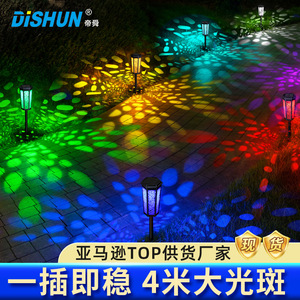 Solar Lawn <b>Light</b> <b>Led</b> Outdoor Waterproof Plastic Body With <b>Light</b> <b>Sensor</b> For Garden Yard Decoration - Product Image 2