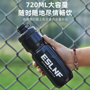 Bouteille d'eau pour vélo, 720 ml, type à presser, avec bouchon anti-fuite, pour vélo de route et de montagne - Product Image 4