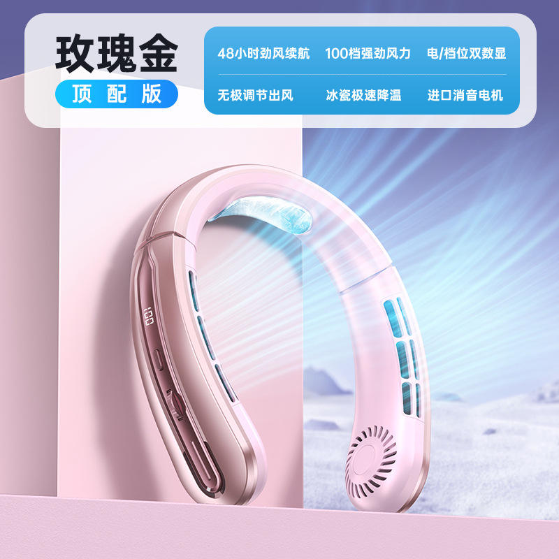 สีโรสโกลด์