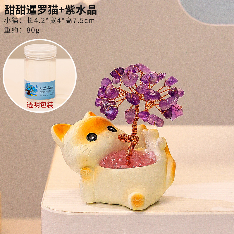 Sweet Siamese Cat Crystal Tree