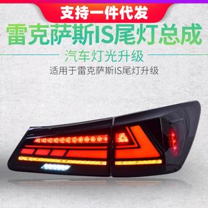 Nouveaux feux arrière LED complets TYPY avec animation de démarrage et clignotants séquentiels 12V, lentille fumée/tétonnée pour Lexus IS250 300 2006-2012 - Product Image 2