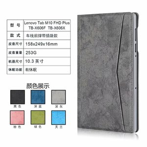 Funda con tapa abatible de cuero PU para lenovo <span class=keywords><strong>tab</strong></span> <span class=keywords><strong>M10</strong></span> FHD plus tb-<span class=keywords><strong>X606F</strong></span>, funda inteligente de 10,3 pulgadas, funda delgada para tableta - Product Image 6