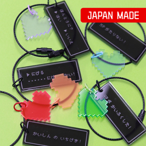 Llavero y Colgante para Bolso de Acrílico con Diseño Retro Divertido Estilo Mando de Videojuego y Corazón Pixelado de 8 Bits - Product Image 1