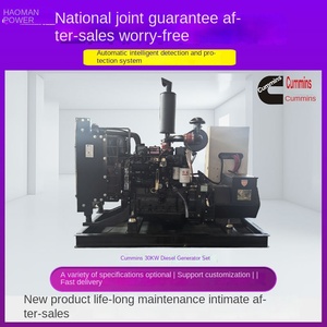 גנרטור דיזל 30 קילוואט, 375 קילוואט-אמפר, 50/60 הרץ, תלת פאזי, 220 וולט 380 וולט, עם מערכת הגנה אוטומטית חכמה - Product Image 2