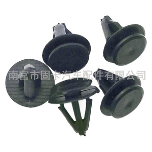 Clips de protection anti-rayures en plastique pour passage de roue Changhe Suzuki Wagon R Liana, installation facile, modèle 02 571 - Product Image 5