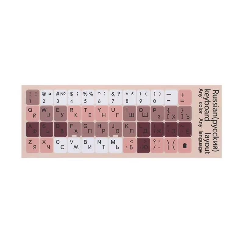Milk tea color-Russian