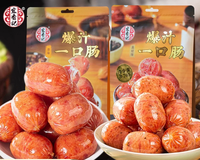 Hongxiangji Saucisse de Porc Séchée au Fromage, Texture Moelleuse, Salée, Sachet 135g, Prête à Consommer, Snack de Loisirs