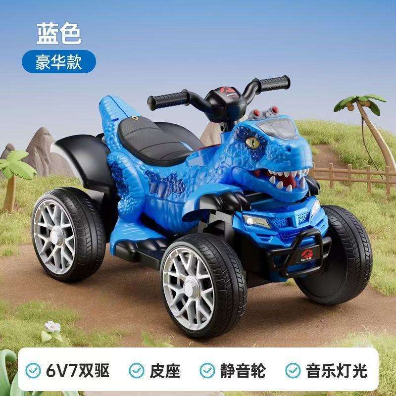 บลู 6V4 ระบบขับเคลื่อนเดี่ยว