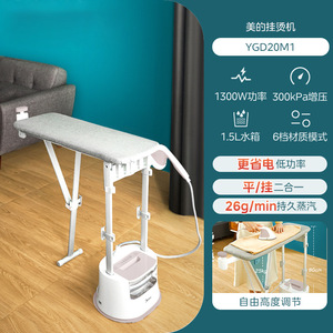 Midea Steam Iron 1.4L 1.8L <b>Electric</b> Garment <b>Steamer</b> With Stand For Home And Clothing Store Use - Product Image 2