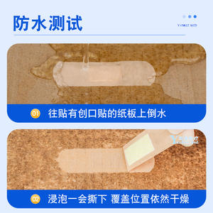 Pansement médical imperméable Taibang 70mmx23mm respirant pour soins des plaies - Product Image 4