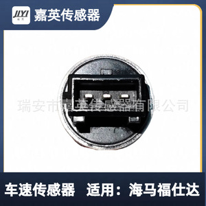 เซ็นเซอร์วัดความเร็วรถยนต์ Jiying รุ่น 24527392 3820020-02 สำหรับรถยนต์ Haima Fushida - Product Image 3