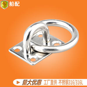 Crochets industriels OEM en fer avec bases à anneaux M6*40, finition unie, en acier inoxydable, pour fixation de ventilateurs et lustres - Product Image 4