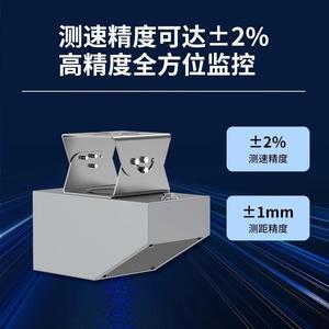 Medidor ultrasónico de nivel y velocidad del agua con alcance de 35 m y salida de 4-20 mA para monitoreo de lagos, ríos y embalses - Product Image 4