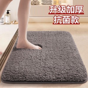 Tapis de bain en microfibre épaissie, antidérapant, séchage rapide, absorbant, tapis de douche moelleux, antibactérien, tapis de sol pour salle de bain - Product Image 5