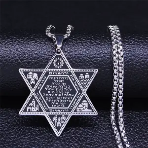 KOMI colar de pingente de símbolo hexagonal judaico em aço inoxidável, estrela de David, colar de presente de Natal, venda imperdível
