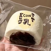 Jouet en silicone souple en forme de pain au lait, texture ultra-épaisse, à presser, boîte mystère, gadget anti-stress pour tous les âges