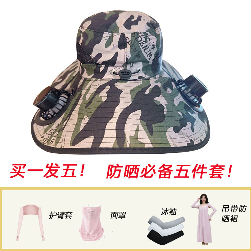 Compra un traje de camuflaje de cinco piezas por solo 1.