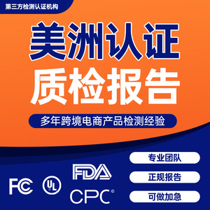 รายงานการรับรองการทดสอบอุตสาหกรรม Phasedcom Fsg600u Ctg A1 - Product Image 4