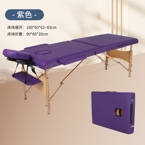 Reinforced Folding Massage <b>Bed</b> Wholesale <b>Portable</b> Handheld Home Massage Tattoo Wooden Treatment Beauty <b>Bed</b> - Product Image 6