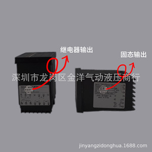 Controlador de Temperatura Inteligente RKC REX-C700FK02-M*EN 220V 15A para Uso en HVAC - Product Image 3