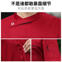 Veste de chef en tissu sergé blanc, uniforme de chef pour hôtel/restaurant, couleur blanche, coton poly, fabrication