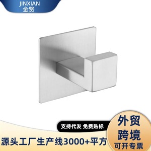 Kim Hyun – crochet mural en acier inoxydable, design moderne, anti-corrosion, pour salle de bain et toilettes, crochet simple S41 - Product Image 3