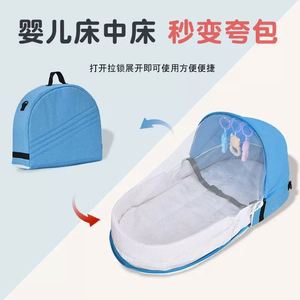<span class=keywords><strong>Lit</strong></span> pliant pour bébé nouveau-né avec <span class=keywords><strong>moustiquaire</strong></span> intégrée, idéal pour les voyages en extérieur – Vente en gros - Product Image 2