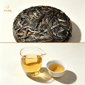 Cofanetto Regalo Premium 2022: Sei Iconiche Mini Torte di Pu'er Crudo della Montagna dello Yunnan, 300g - Collezione Degustazione <span class=keywords><strong>Terroir</strong></span> Completa - Product Image 4