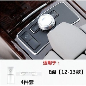 ชุดแต่งภายใน Xingbaiwang สำหรับ Mercedes-Benz E-Class ปี 2012-2013 ปุ่มมัลติมีเดีย ชุด 4 ชิ้น วัสดุ ABS คุณภาพสูง สำหรับคอนโซลกลาง - Product Image 1