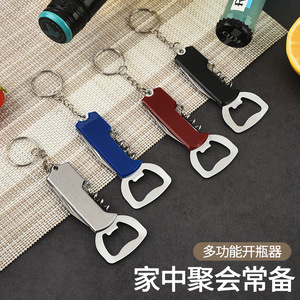 Bottle opener, <b>wine</b> opener, bottle screwdriver, beer opener, <b>wine</b> bottle opener, stainless steel bottle opener. - Product Image 5