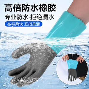 ถุงมือยางกันน้ำกันลื่นสำหรับตกปลาและจัดการอาหารทะเล ป้องกันได้ทั้งชายและหญิง - Product Image 5