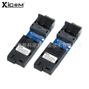 Convertisseur Fibre Optique Gigabit XICOM SC Monomode 20KM Mini Carte PCBA pour Réseau de Surveillance - Product Image 4