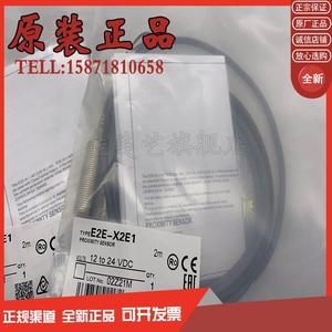 Cảm biến ban đầu E2EM-X15C1-M1 x15c1 x15c2 E2EM-X2C1 x4c1 x8c1/x8x1 - Product Image 3