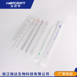 Angentech Pipettes 1ml 2ml 5ml 10ml 25ml 50ml 100ml Disposable Sterile For Lab Use - Product Image 4