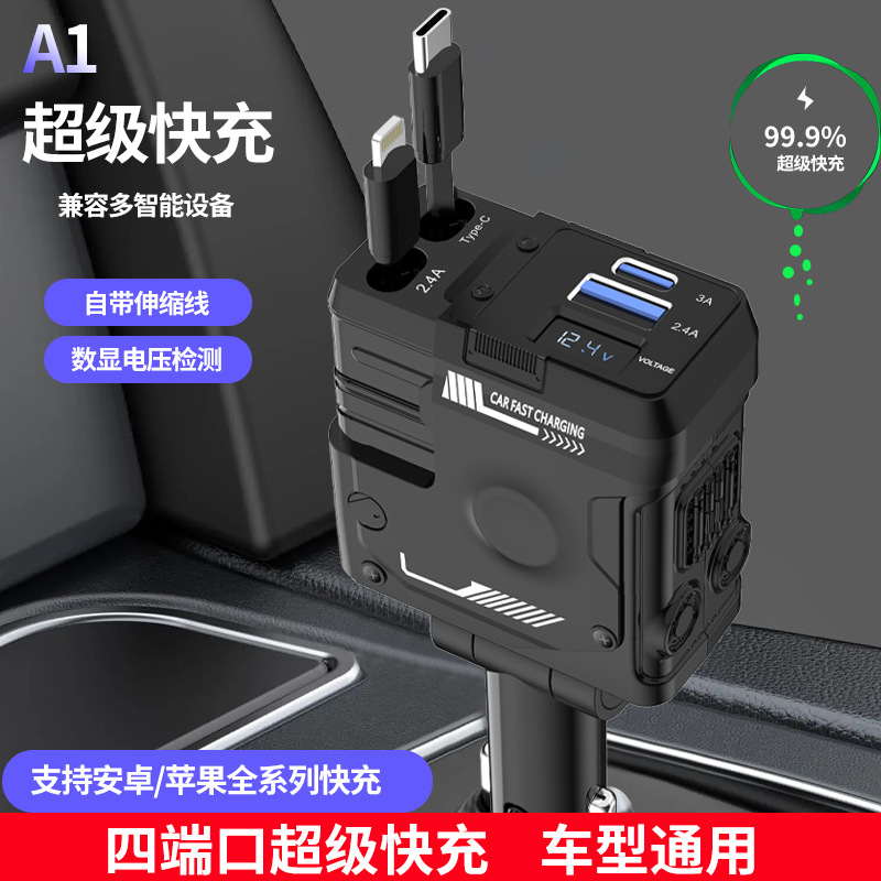 Cargador de coche mecha negro