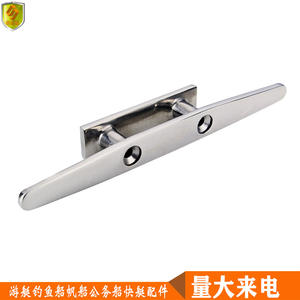 Bouée d'amarrage intégrée en acier inoxydable marin de 4 pouces avec base en corne de bœuf, accessoires de yacht pour pièces de quincaillerie de bateau - Product Image 3