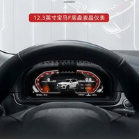 Lecteur DVD de voiture 12,3'' Radio Android Écran tactile Navigation GPS Carplay & 12,3'' LCD pour BMW Série 6 F06/F12/F13 2011-2017