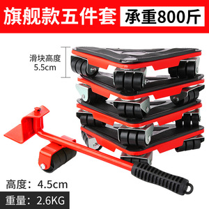 Furniture Heavy Object Mover <b>Bed</b> <b>Sofa</b> Moving Tool Modern Household <b>Single</b>-Person Low-Effort Plastic Brake Kitchen Hotel School - Product Image 3