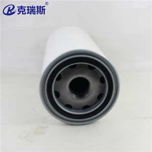 Kres Air Compressor Oil Filter 1625165640 Pleated Fiberglass Element For Screw Compressor - Product Image 2