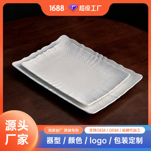 Plato Rectangular de Cerámica Serie Luz de Luna Blanca de 10.75 Pulgadas, Plato para Servir Comida Caliente para Uso en Hoteles y Fiestas - Product Image 5