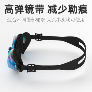 Adult Anti Fog Electroplated Swimming Goggles Silicone Waterproof For Men Women 5005 - Product Image 5