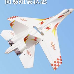 Nuevo Modelo de Avión de Ala Fija con Control Remoto, EPO, Su-35 SU27, Ensamblaje con Sistema Recargable de 4 Canales y Cámara, Avión de Espuma - Product Image 5