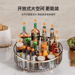 Étagère de rangement rotative à 360 degrés, organisateur de comptoir de cuisine transparent, porte-épices, support de bureau en plastique à un seul niveau - Product Image 3