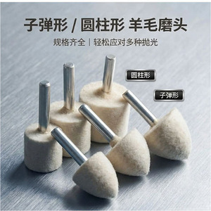 Rueda de pulido de lana de gran tamaño con 6 asas para eliminación de óxido, acabado a espejo y molde de pulido de jade fino para fabricantes - Product Image 3