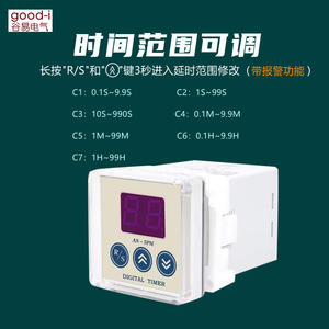 Minuterie de four numérique TR-48, unité de temporisation à retard, relais temporisé AN-5PM-R, minuterie de cuisine 220V avec large plage de temps - Product Image 5