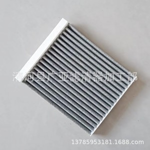 Filtre à air d'habitacle pour voiture Seagull, modèle 25 en carbone activé, compatible Vitality Free Flight Edition - Product Image 4