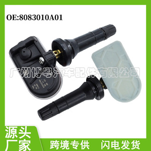 Tpm Sensor 8083010A01 433Mhz External For Tire Pressure Monitoring System - Product Image 5