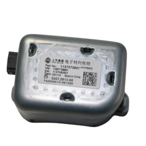 Nuovo Blocco Elettronico del Piantone dello Sterzo Sostitutivo 11831848 11470738 per MG3/<span class=keywords><strong>MG</strong></span> <span class=keywords><strong>ZS</strong></span> - Product Image 1