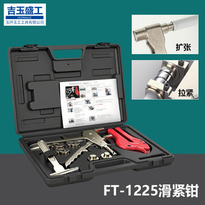 Underfloor Heating Pliers 12-25mm Metric Industrial Grade Repair <b>Tools</b> - Product Image 5